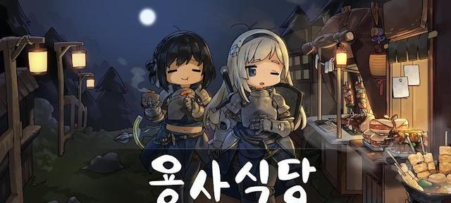 《蹦极池》游戏攻略（一起跳进极限挑战世界）