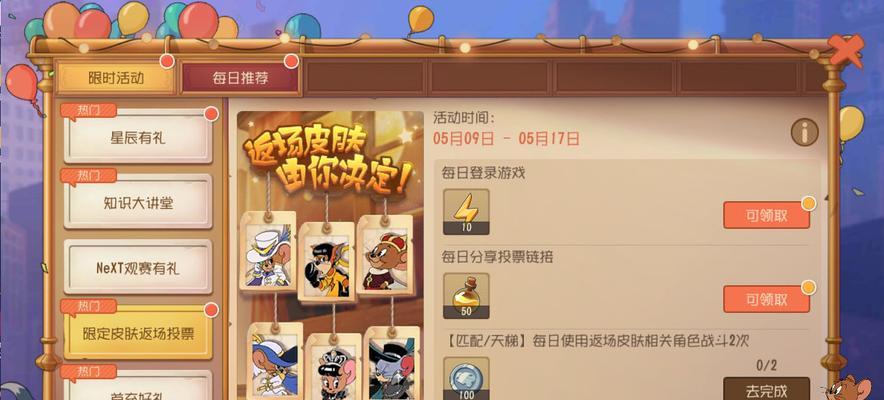 一起来点亮角猫的未来（照亮未来）