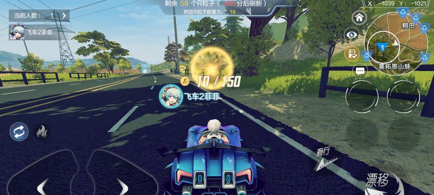 驾驭一起来飞车2地图，享受无尽竞速乐趣（探索多元化地图设计）