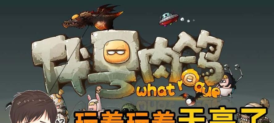 《以一骑当千OL》攻略：打造最强武将，征服三国