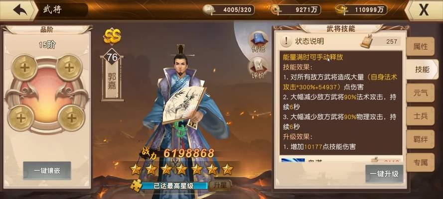 《以一骑当千2国际版中国计划》解析（探究游戏的中国化之路）