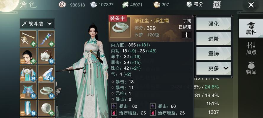 《以一梦江湖》快速跑商攻略（赚取金钱如探囊取物）