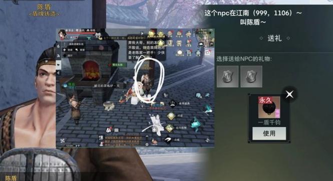 一梦江湖游戏房屋升级攻略（打造自己的江湖家园）