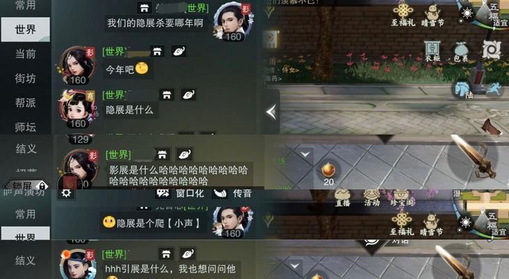 梦幻江湖新手装备全攻略（打造最强攻击装备）