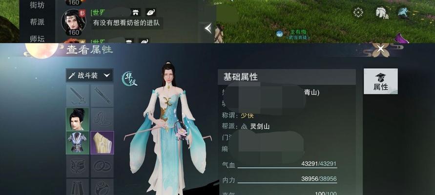 梦幻江湖新手装备全攻略（打造最强攻击装备）