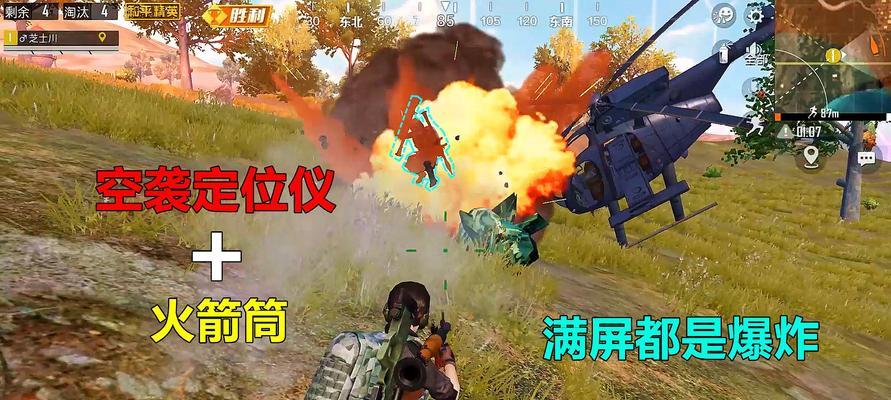 《前冲猛攻》——一款以奔跑干掉敌人的游戏（用视角和设计颠覆传统射击游戏）