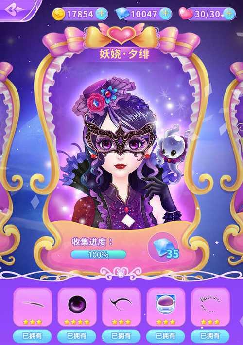 《以叶罗丽游戏解密通关攻略》——用最精妙的方法解锁游戏的奥秘（从入门到精通）