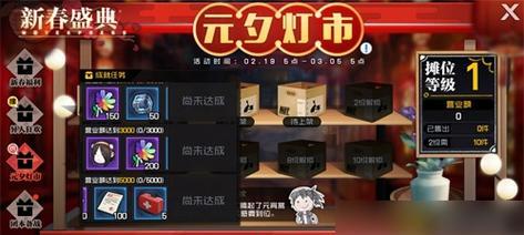 探秘以妖来也之装备篇（揭秘最强装备技巧）