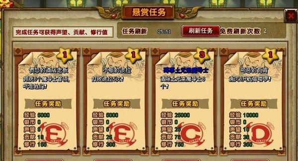 探索妖精的尾巴OL世界（如何在游戏中成为最强魔法师）