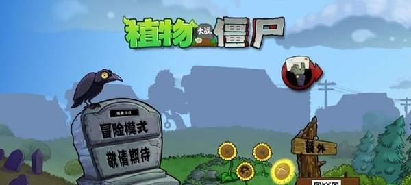 深水墨画风格下的暖暖环游记（阳台种点啥）