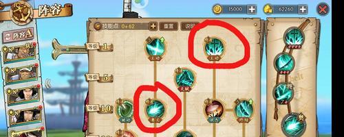 炎术士加点方法分析（打造最强输出）
