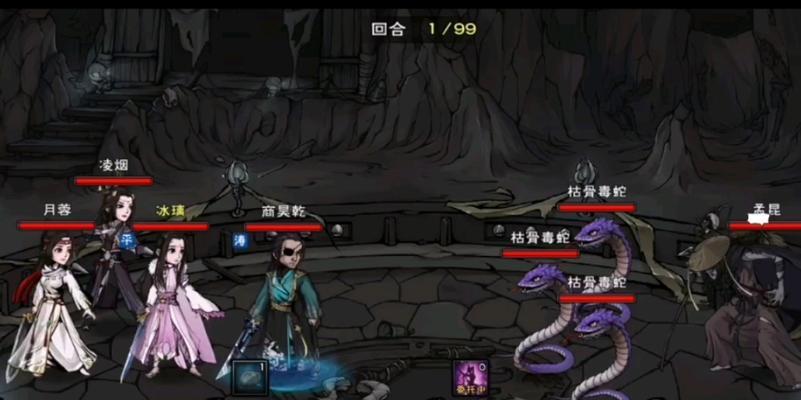 《烟雨江湖》全武学加点技巧大揭秘（从泠月宫入手）