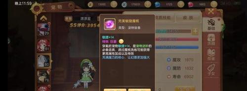 《以驯龙物语》职业选择攻略（打造最优秀的龙训练师）