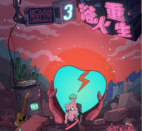 成为巡演之星攻略全掌握（用游戏化方法轻松上手）