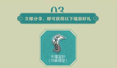 寻仙手游天君符咒师骑宠最佳选择大揭秘（掌握这些攻略）