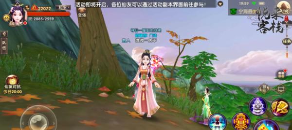 寻仙手游官方，探寻灵魂古道（一款充满独特魅力的冒险游戏）
