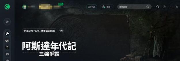 《血战沙巴克变态高爆版》新手攻略（新手操作技巧）