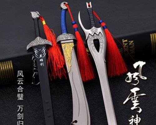 《以血饮狂刀》游戏攻略（如何在游戏中玩得尽兴）