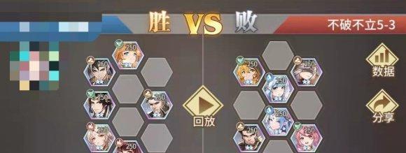 《血王宫回忆精英三星攻略》（教你轻松过关）