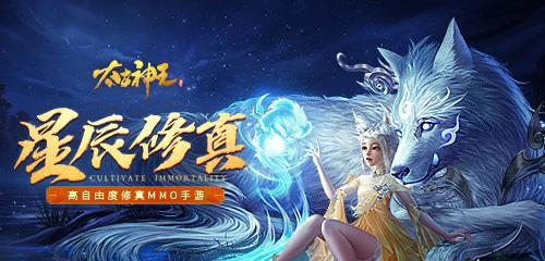 《太古神王2》四大职业集结待发，惊艳登场（重温热血）