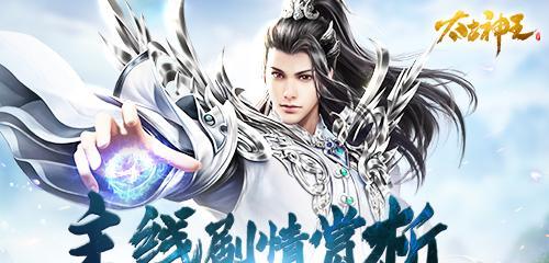 《太古神王2》四大职业集结待发，惊艳登场（重温热血）