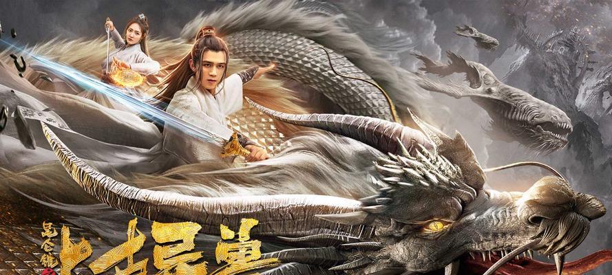 《攻略轩辕剑之昆仑镜头目击杀指南》（如何成功挑战游戏BOSS）