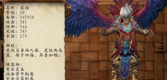揭秘轩辕剑7最终BOSS身份（这个BOSS跟前作有什么关系）