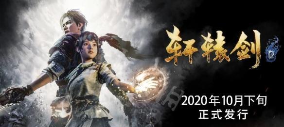 轩辕剑7收妖玩法详解（升级培养）