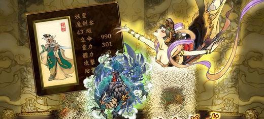 轩辕剑3手游版攻略（以游戏为主）