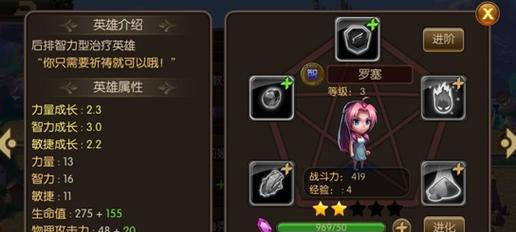 轩辕传奇手游（掌握医法双修）