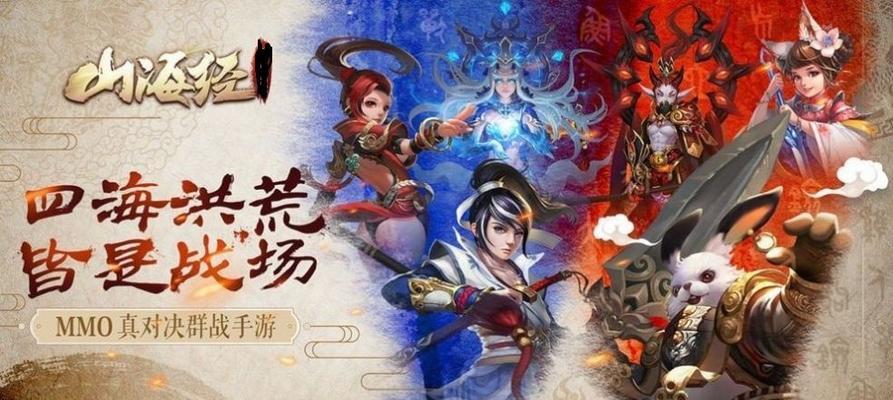 轩辕传奇手游山海经红尘作伴攻略（以爱心任务为媒）