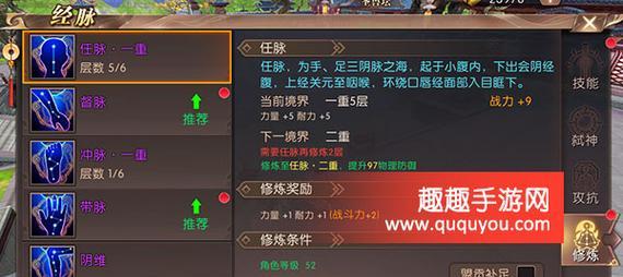 轩辕传奇手游快速升50级攻略（打怪刷经验）