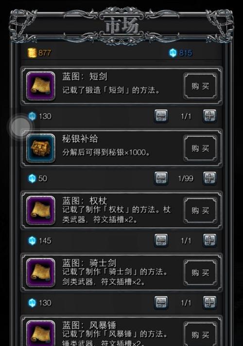 探秘虚国cos游戏厅设计蓝图（游戏厅设计蓝图解析）