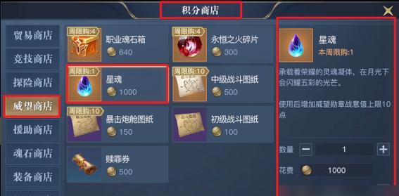 修真路：让妖灵战力大幅提升的秘诀