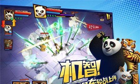 探秘熊猫森林玩法（游戏化教育）