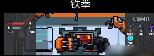 行星反弹（掌控引力场）