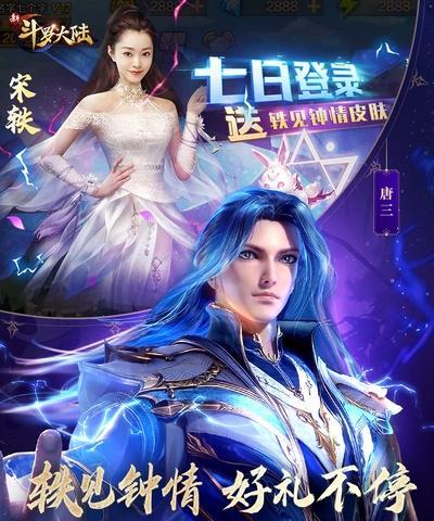 以腥城最新版本排位赛五胜开启攻略（分析排位赛积分和胜率提升）