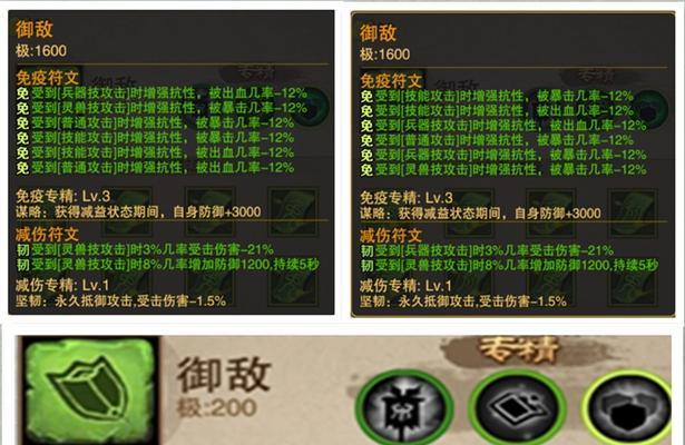 《星之三国》单职业升级攻略大全（从零开始）