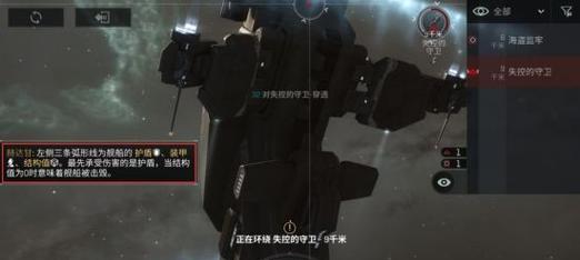 打造银河霸主，探秘星战前夜（游戏攻略详解）