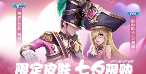 《星耀对决》追捕者攻略（教你如何玩转追捕者）
