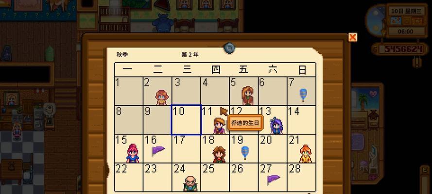 打造理想的星露谷生活（从前期规划到后期成就的全面攻略）