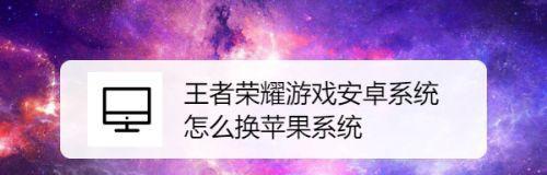 玩转星界幻想降神系统（一步步教你如何成为降神大师）