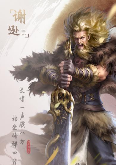 新手必看（打造强力阵容）
