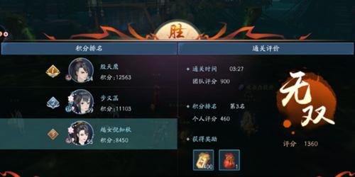 《新笑傲江湖》职业介绍（探究新版江湖世界的职业体系）