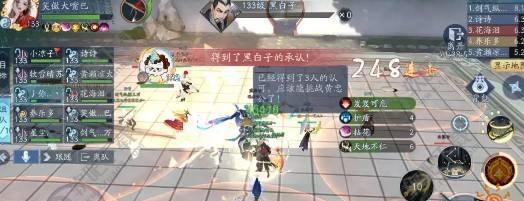 《新笑傲江湖》隐秘模式攻略（揭秘隐秘模式玩法）