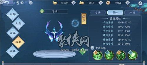 新笑傲江湖夭桃桃宠物攻略（探究夭桃桃宠物的各种玩法和养成技巧）