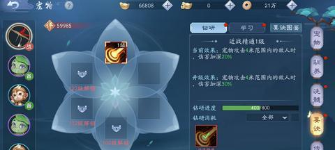 《新笑傲江湖》探宝寻龙攻略（畅游江湖）