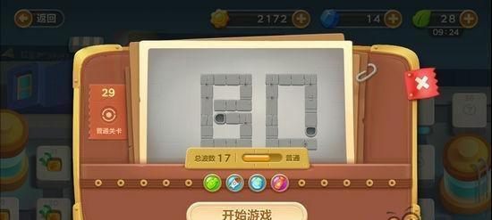 《新笑傲江湖血战铸剑谷》隐藏通关攻略（揭秘隐藏通关关卡）