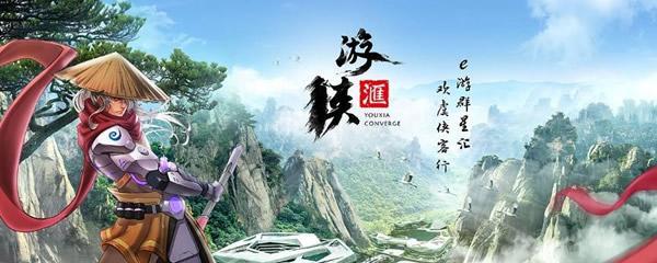 《新笑傲江湖侠客行奇遇任务攻略》（打造最强侠客）