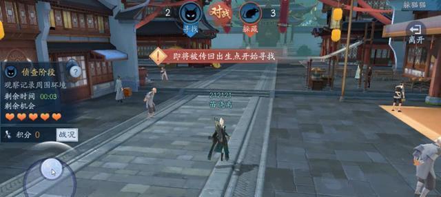 新笑傲江湖侠客系统大揭秘（游戏中的侠客奇遇）